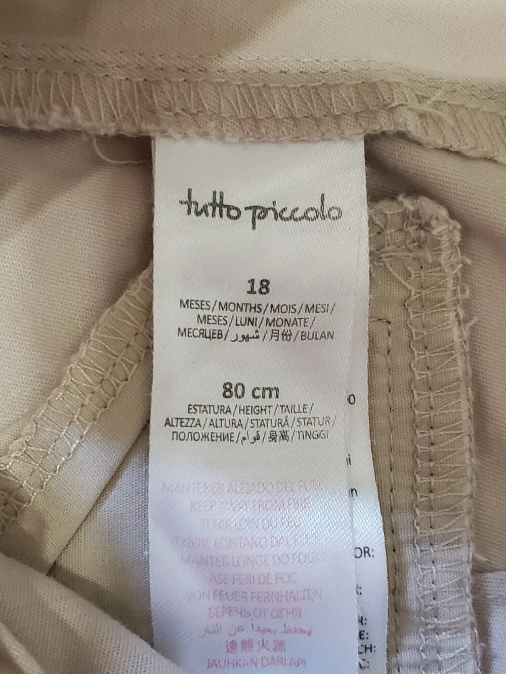 Boboli Baby Boy Sweater With Tutto Piccolo Pant